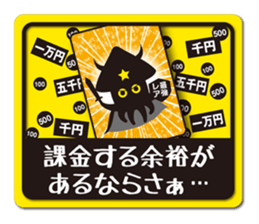 squid picto sticker #8674582