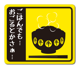 squid picto sticker #8674584