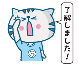 The cat which likes volleyball sticker #8674587