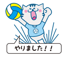 The cat which likes volleyball sticker #8674591