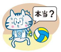 The cat which likes volleyball sticker #8674592