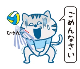 The cat which likes volleyball sticker #8674593