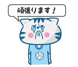 The cat which likes volleyball sticker #8674594