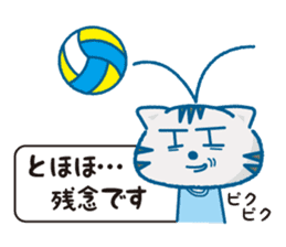 The cat which likes volleyball sticker #8674597