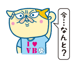 The cat which likes volleyball sticker #8674599