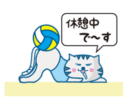 The cat which likes volleyball sticker #8674610