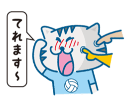 The cat which likes volleyball sticker #8674611