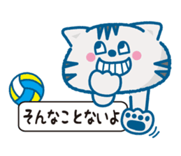 The cat which likes volleyball sticker #8674612