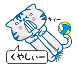 The cat which likes volleyball sticker #8674616