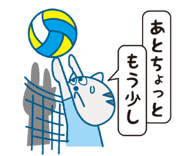 The Cat Which Likes Volleyball By Takupon Sticker