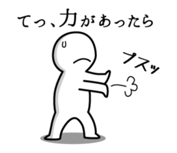 Timid sticker vol.4 sticker #8674647