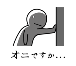 Timid sticker vol.4 sticker #8674661