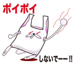 Plastic shopping bag rabbit sticker #8674868