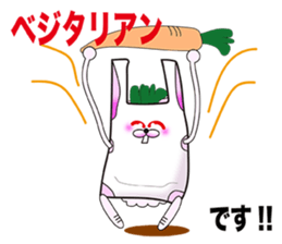 Plastic shopping bag rabbit sticker #8674874