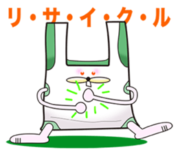 Plastic shopping bag rabbit sticker #8674882