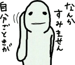 polite person sticker #8674946