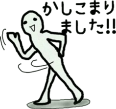 polite person sticker #8674952