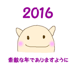 Happy New Year.2016 sticker #8675136