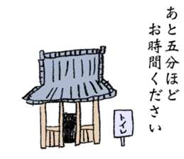 Old days of Japan sticker #8675307