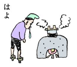 Old days of Japan sticker #8675308