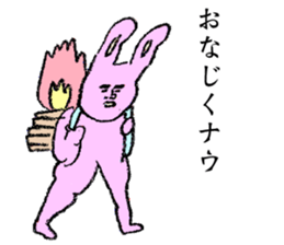 Old days of Japan sticker #8675312