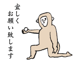 Old days of Japan sticker #8675328