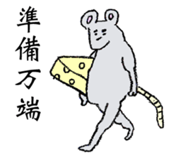 Old days of Japan sticker #8675330