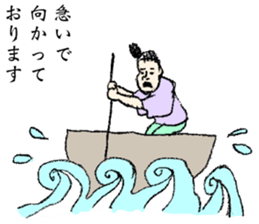 Old days of Japan sticker #8675337