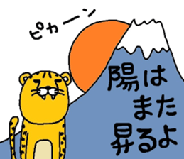 chi-ta sticker #8675650