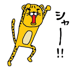 chi-ta sticker #8675655