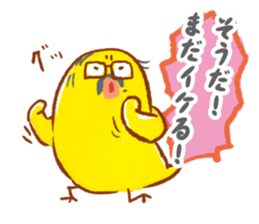 Tori manager 2 sticker #8675720