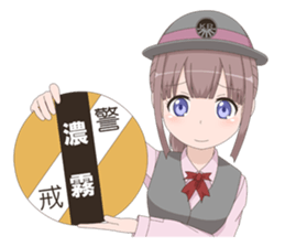 Railway Girl Sticker sticker #8675747