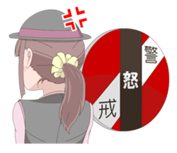 Railway Girl Sticker sticker #8675750