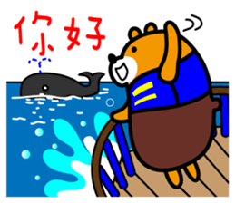 Hua-lien the Liu-Lang Bear sticker #8675788