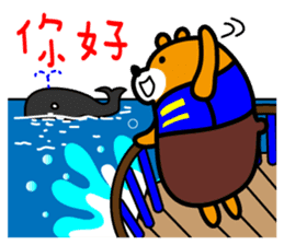 Hua-lien the Liu-Lang Bear sticker #8675788