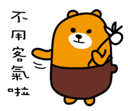 Hua-lien the Liu-Lang Bear sticker #8675792