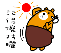 Hua-lien the Liu-Lang Bear sticker #8675794