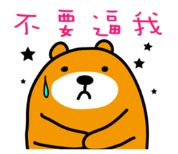 Hua-lien the Liu-Lang Bear sticker #8675795