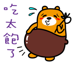 Hua-lien the Liu-Lang Bear sticker #8675797