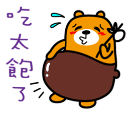 Hua-lien the Liu-Lang Bear sticker #8675797