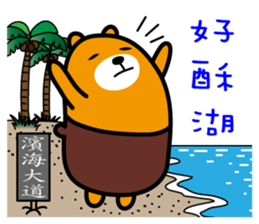 Hua-lien the Liu-Lang Bear sticker #8675798