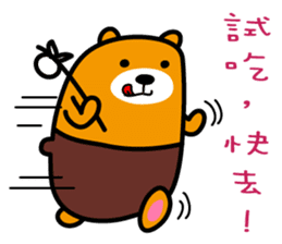 Hua-lien the Liu-Lang Bear sticker #8675799