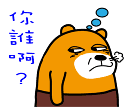 Hua-lien the Liu-Lang Bear sticker #8675806