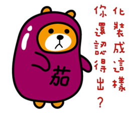 Hua-lien the Liu-Lang Bear sticker #8675808