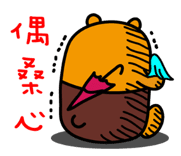 Hua-lien the Liu-Lang Bear sticker #8675814