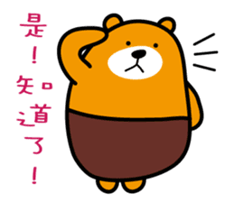 Hua-lien the Liu-Lang Bear sticker #8675819