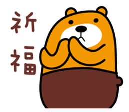 Hua-lien the Liu-Lang Bear sticker #8675822