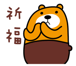 Hua-lien the Liu-Lang Bear sticker #8675822
