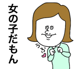 We are Pretty girls sticker #8675906