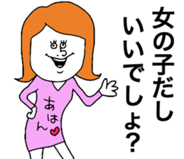 We are Pretty girls sticker #8675907